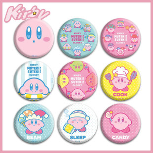 动漫周边星之卡比Kirby俏皮风马口铁痛包徽章吧唧谷子定制 二次元