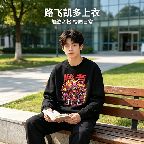 海贼王路飞对战凯多动漫印花加绒卫衣男宽松长袖百搭套头上衣衣服