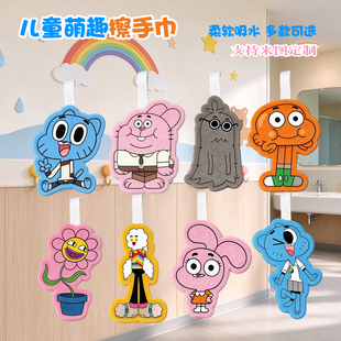 卡通阿甘妙世界Gumball甘宝沃特森异形可挂式擦手巾吸水儿童洗脸