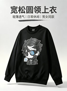 第五人格周边佣兵奈布游戏周边连帽男女卫衣春秋学生宽松保暖衣服