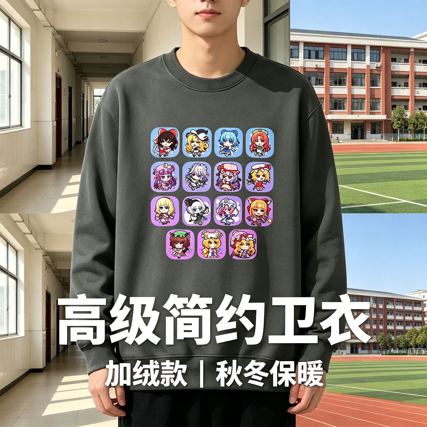 东方Project全套Q 版人物灵梦魔理沙琪露诺二次元动漫周边潮卫衣