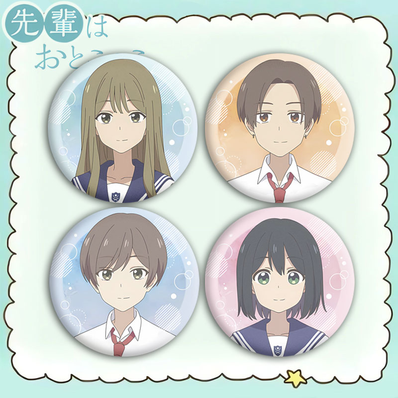 前辈是男孩子单人角色动漫吧唧