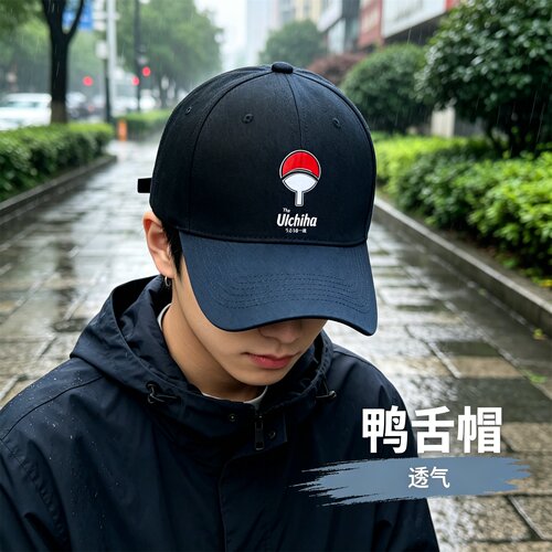 火影忍者佐鸣漩涡鸭舌帽