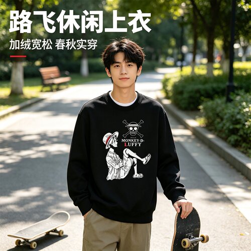 海贼王草帽海贼团Q版路飞二次元加绒卫衣春秋季男女动漫衣服上衣