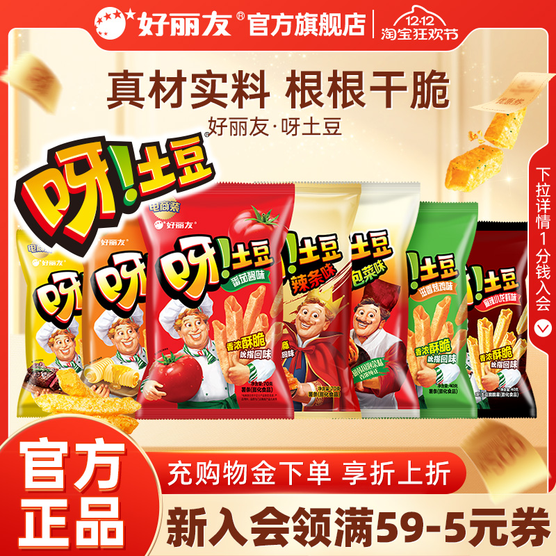 ѹٷ콢ѽζζʳƷƬͯ껳С 3.69Ԫ