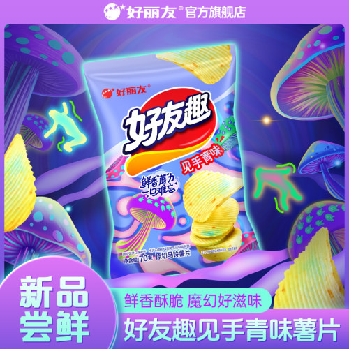 好丽友好友趣见手青韩国泡菜香菜泡菜薯片好有趣零食小吃云南官方