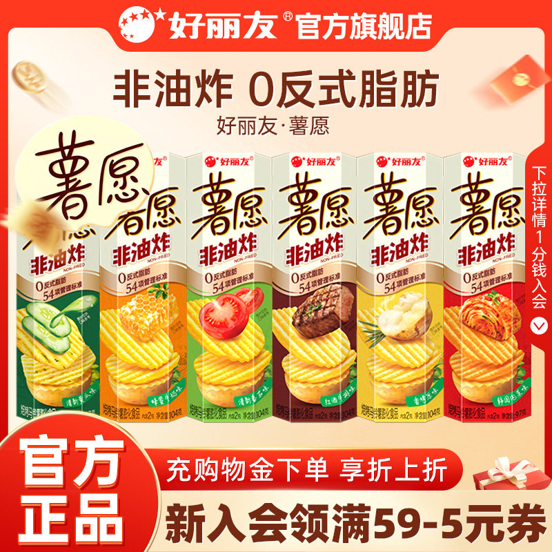 ��������Ը��Ƭ5����������ʳ����ζ��������ʳ�������ըС�� 5.92Ԫ