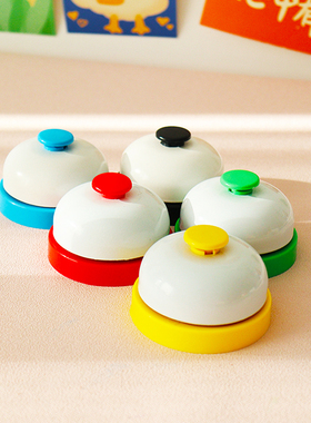手按铃桌面铃铛传菜拍拍铃知识竞赛抢答器儿童课堂互动教具传唤铃