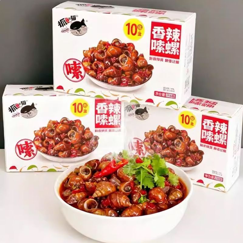 抓鱼的猫香辣嗦螺258g盒装田螺螺丝下酒菜即食休闲儿时怀旧零食
