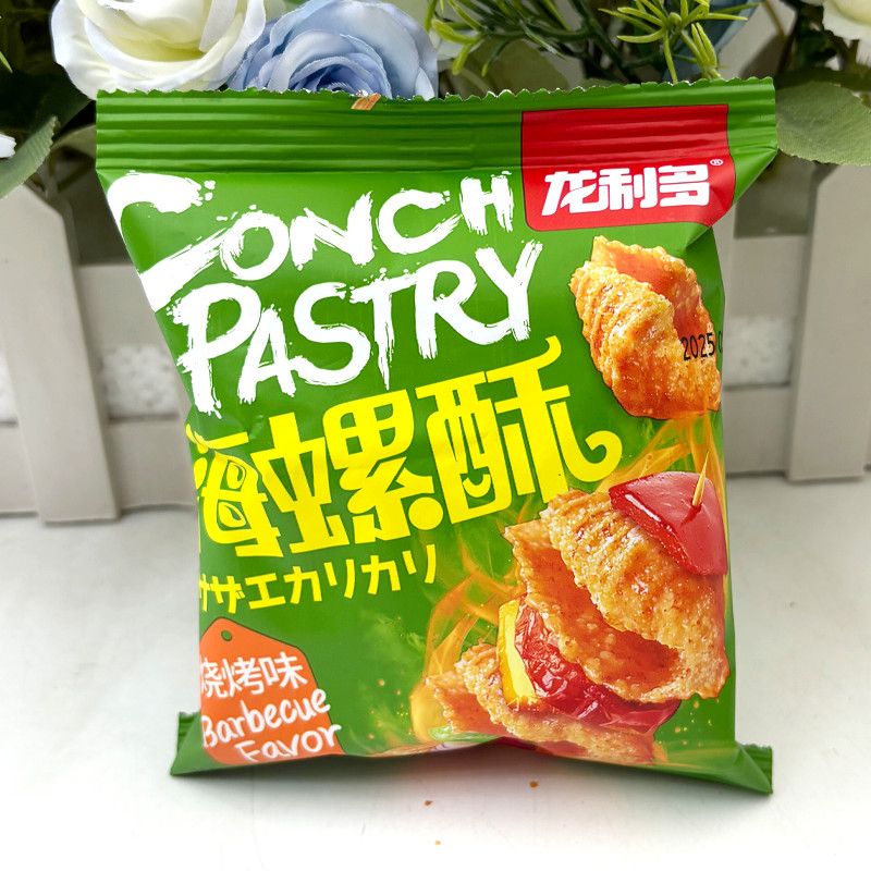 龙利多海螺酥麻辣烧烤味休闲膨化香脆散装8090小吃零食整箱