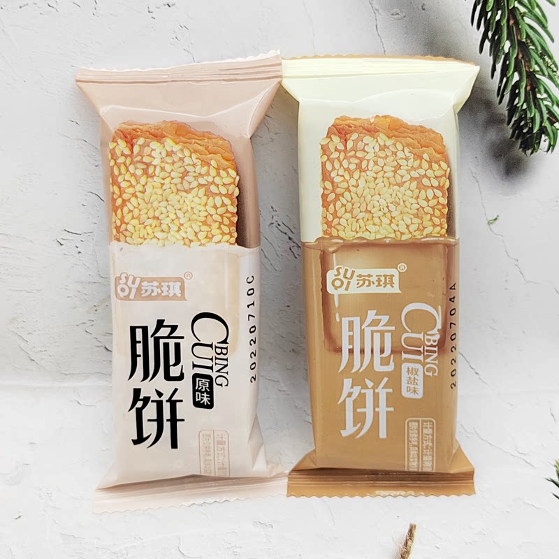 南通特产苏琪脆饼原味椒盐芝麻酥饼独立包装长脆饼送礼休闲小吃
