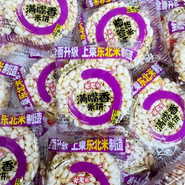 米老头满嘴香米饼麦饼通芝麻花生味麦饼膨化小吃爆米花散称装零食
