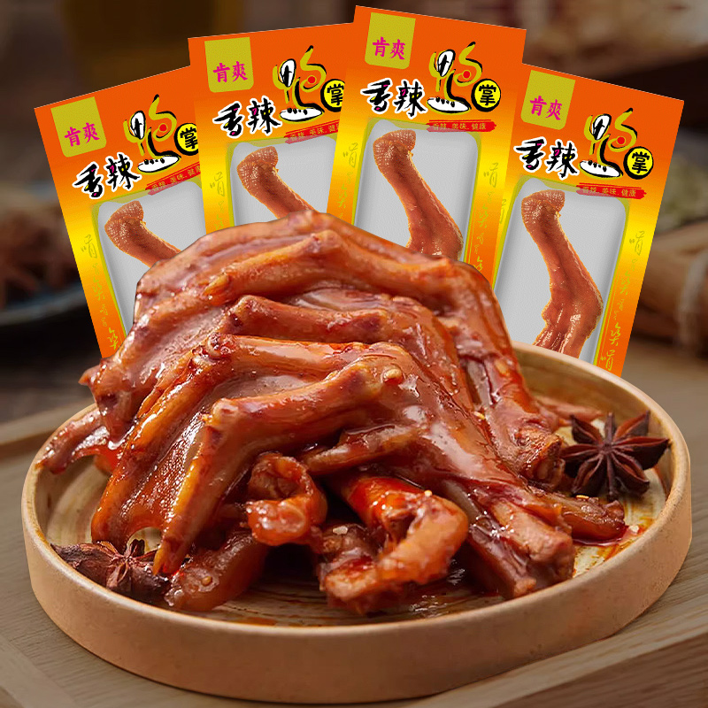 肯爽香辣鸭掌美味鸭爪江西抚州香脆超辣鸭肉零食小吃特产
