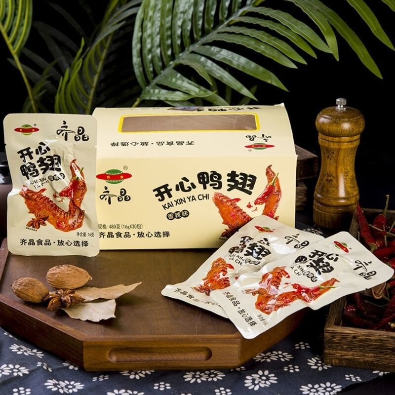 齐晶开心鸭翅香辣卤味独立休闲包装齐晶鸭翅盒装鸭肉零食整箱