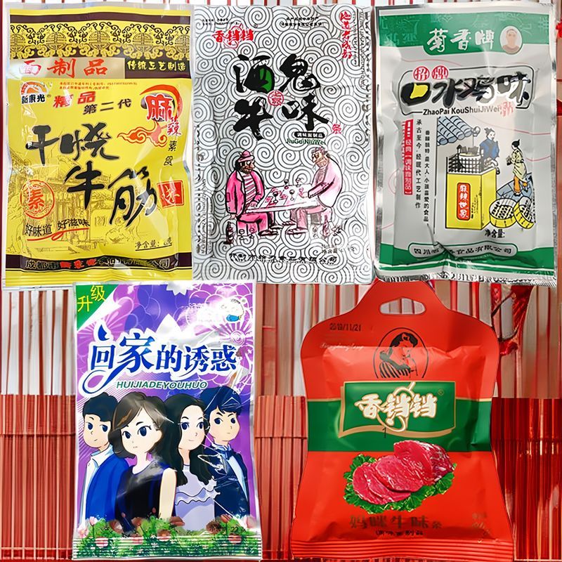 干烧牛筋辣条香铛铛回家的诱惑怀旧小时候童年8090小卖部牛筋零食