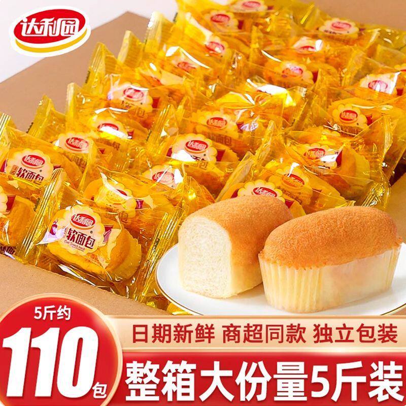 整箱达利园法式软面包早餐小吃香奶味休闲零食营养下午茶商超同款