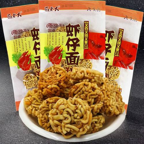 虾仔面小包装香脆儿时怀旧拉面干脆面小面饼香爽一整箱解馋小零食