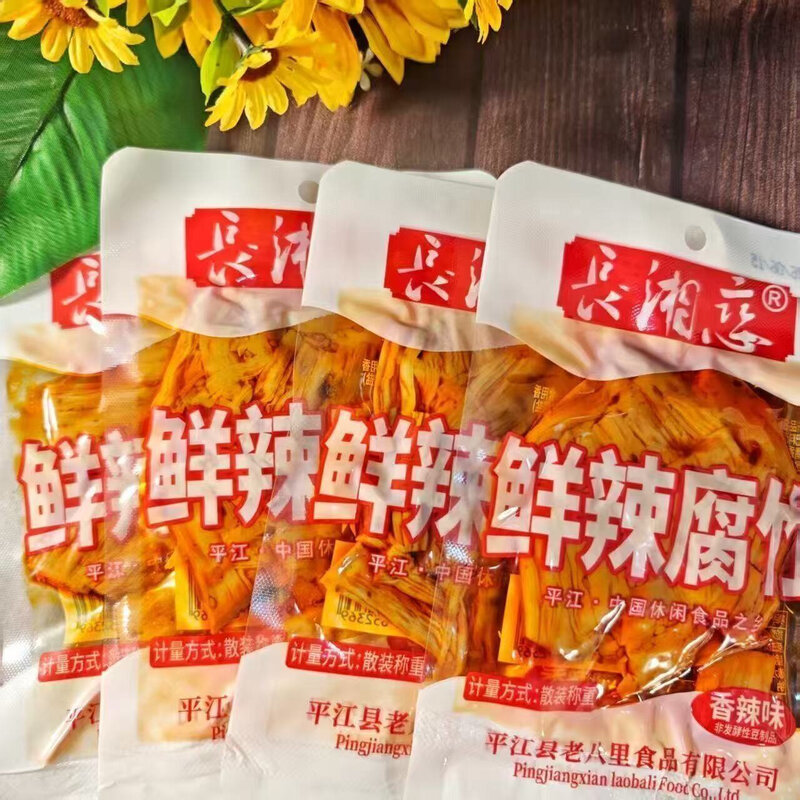 解馋香辣腐竹零食湖南特产即食麻辣鲜拌网红爆款手工凉拌下酒菜