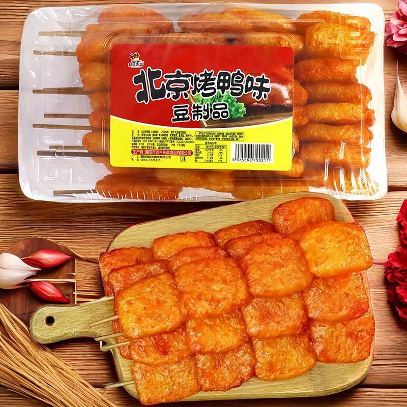北京烤鸭辣串豆制品零食辣条怀旧零食礼盒装辣条学生零食网红零食
