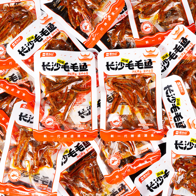 思乡山毛毛鱼即食小鱼仔干湖南特产香麻辣零食小吃办公室休闲食品