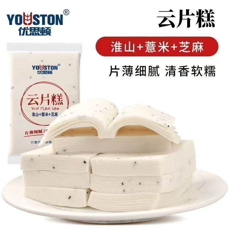 千层云片糕营养早餐零食宿舍独立包装方便携带多层传统糕点喜糕