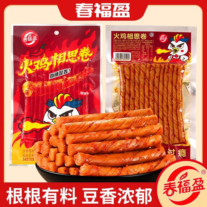 春福盈火鸡相思卷辣味过瘾追剧小零食豆香根根有料