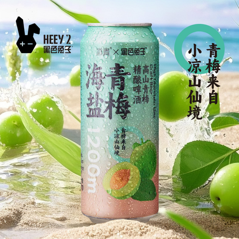 莱宝啤酒 青梅海盐艾尔果啤黑色兔子国产精酿啤酒整箱6罐装500ml