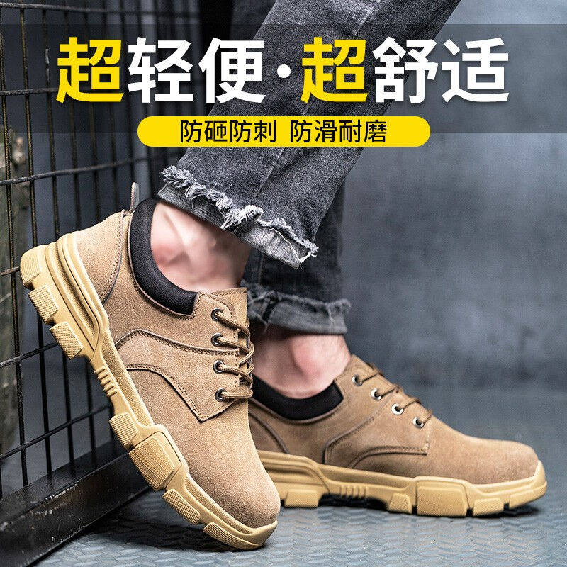 2023十二苓芝劳保鞋男功能鞋透气钢头防砸防刺穿轻便舒适耐磨工作怎么样,好用不?