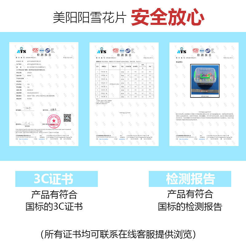 2023美阳阳加厚雪花片积木大号无磁力塑料拼插男女孩1-2儿童3-6周使用感如何?