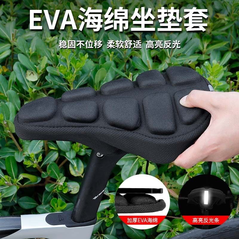 自行车坐垫套防滑柔软海绵通用减震弹性山地车加厚座垫公路车座套
