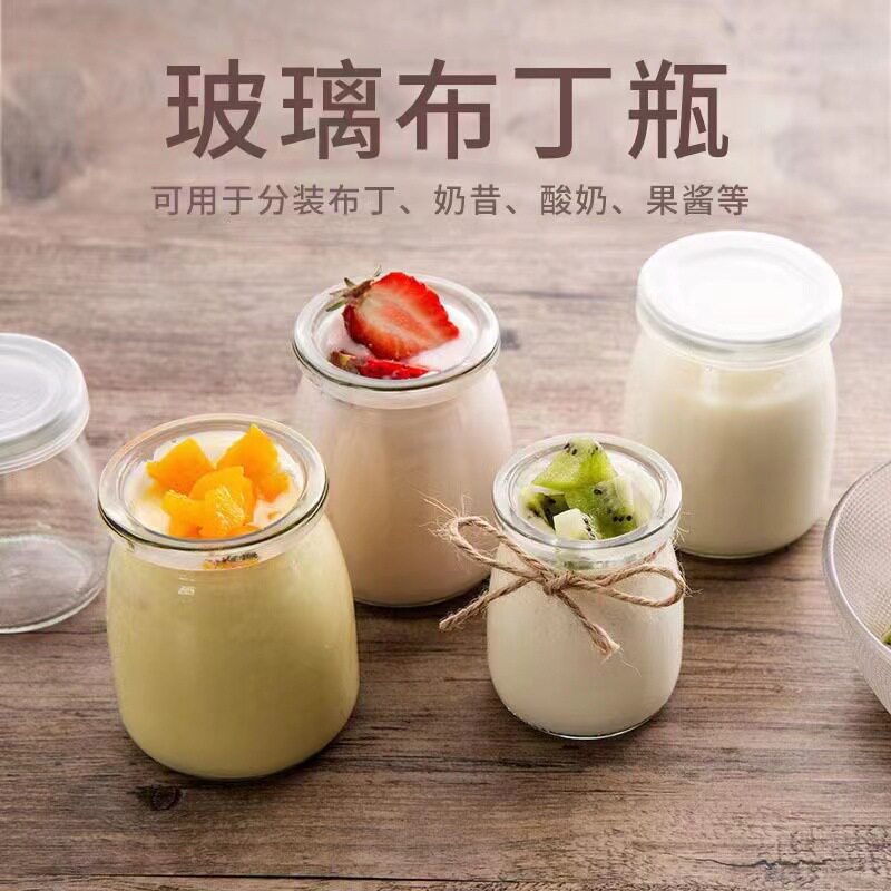 多肉瓶酸奶慕斯杯布丁瓶