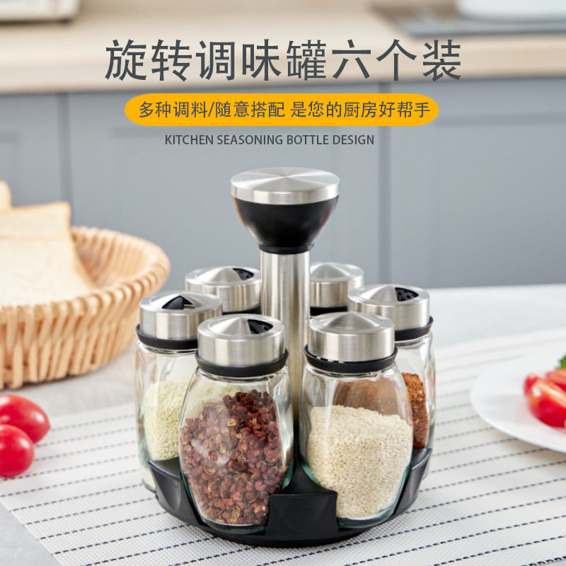 玻璃调味瓶旋转玻璃调料盒
