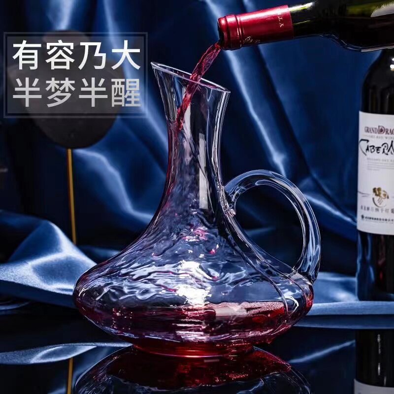 水晶玻璃加厚个性红酒醒酒器