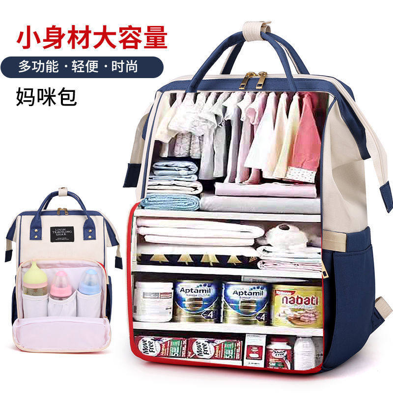 母婴背包手提带娃妈妈包
