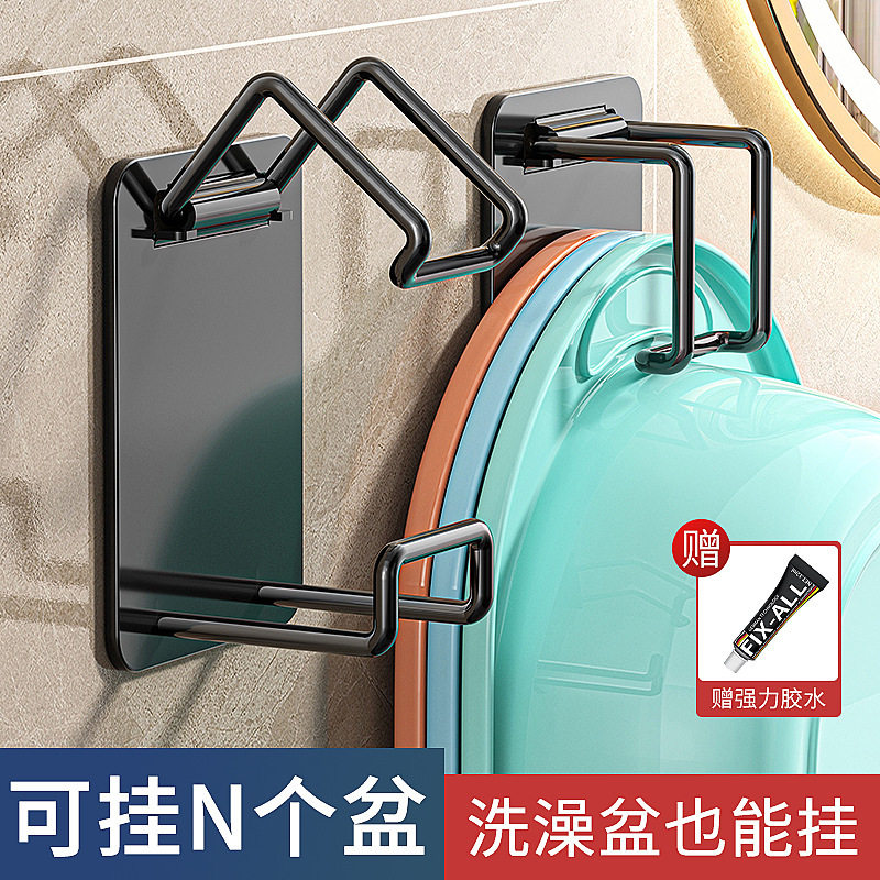 浴室脸盆挂钩免打孔儿童脸盆架
