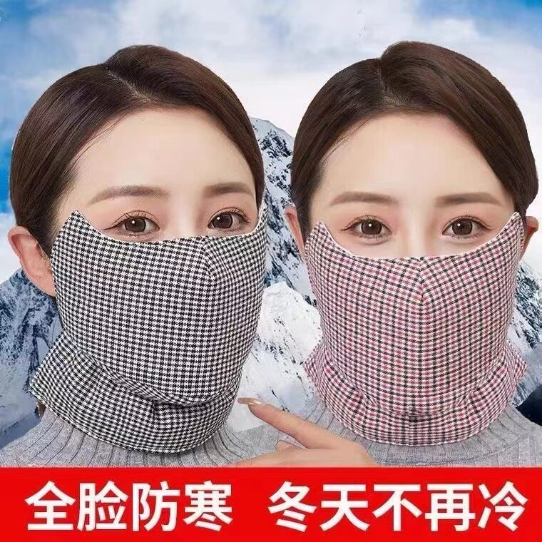 口罩冬季保暖女士棉护脸防冻护眼角不勒耳遮全脸防寒护耳防风面罩