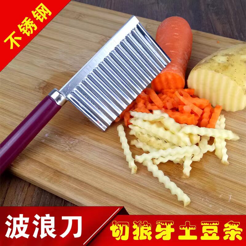 多功能商用切狼牙波浪刀家用