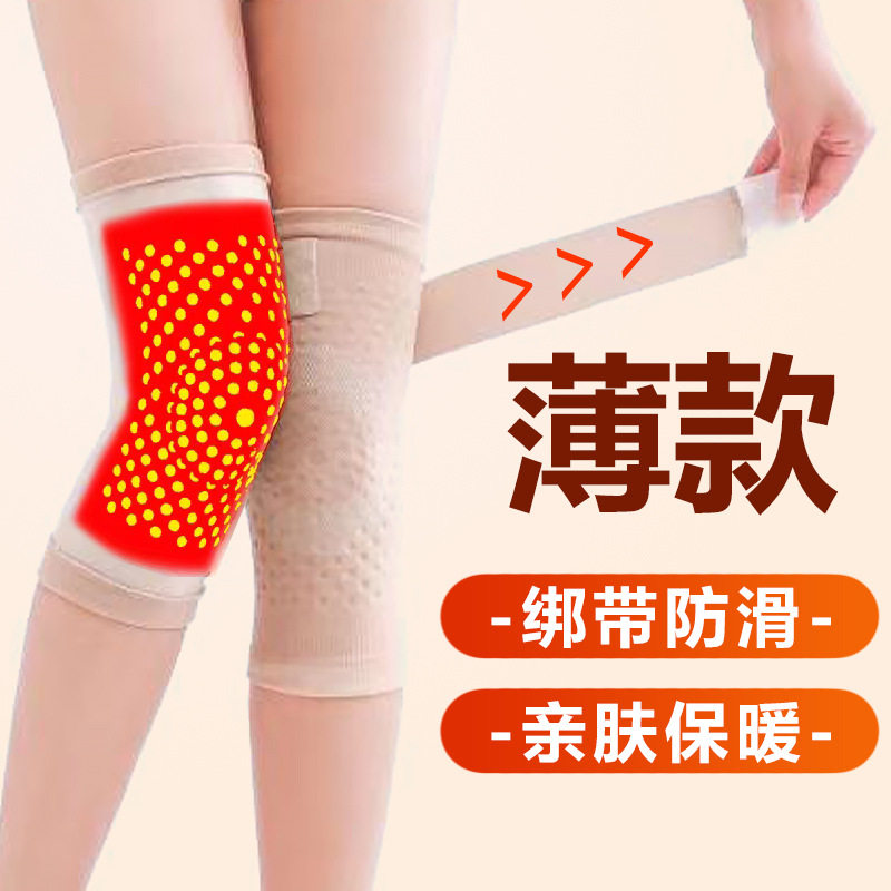 保暖男女士中老年老寒腿薄款护膝