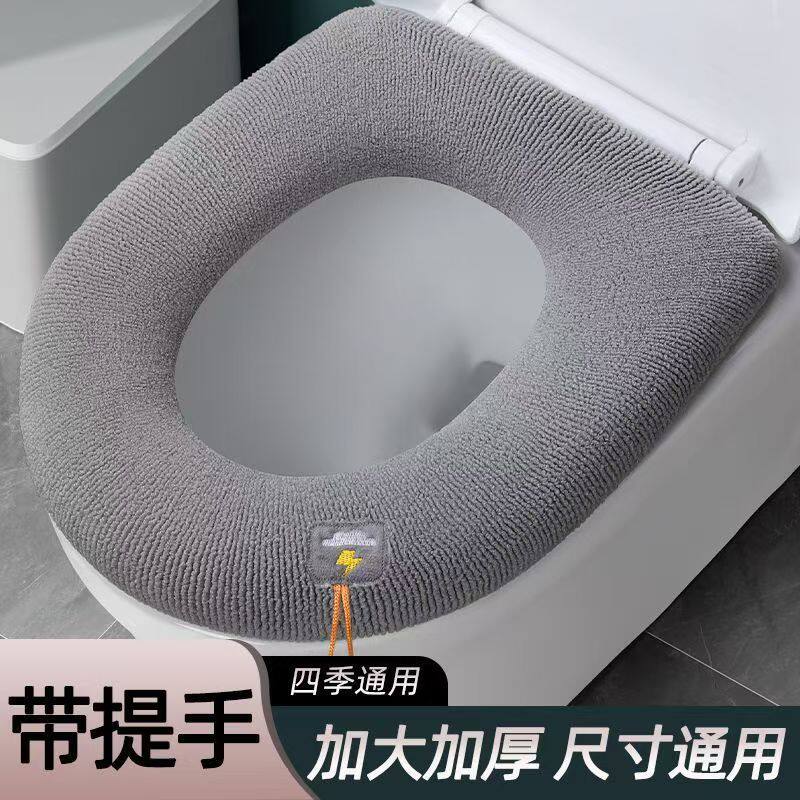 马桶坐垫座便套加厚坐便器垫圈