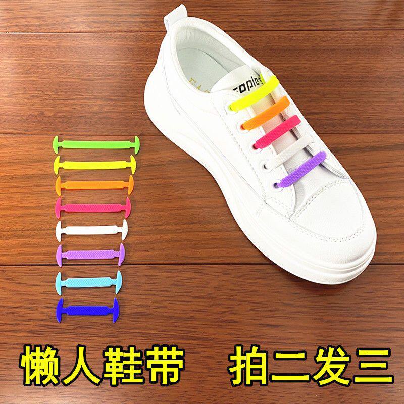 运动防脱万能鞋带懒人鞋带扣