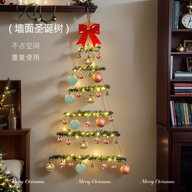 墙面圣诞树家用diy发光挂件