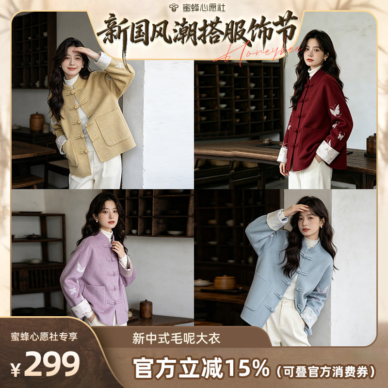 蜜蜂心愿社【弥生】羊毛双面呢大衣女短款山羊绒外套秋冬新款图片