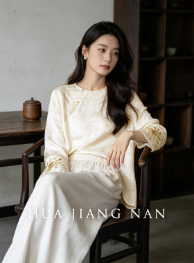 话江南【凝香】长袖新中式提花外套国风白色衬衫2026新款绣花上衣