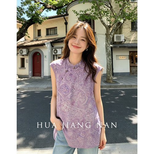 麦格牧丨话江南 香云纱新中式无袖衬衫年轻款奥黛高端上衣小衫夏
