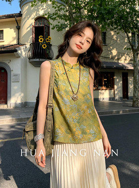 话江南 【花笺】新中式无袖衬衫年轻款奥黛香云纱国风上衣小衫夏