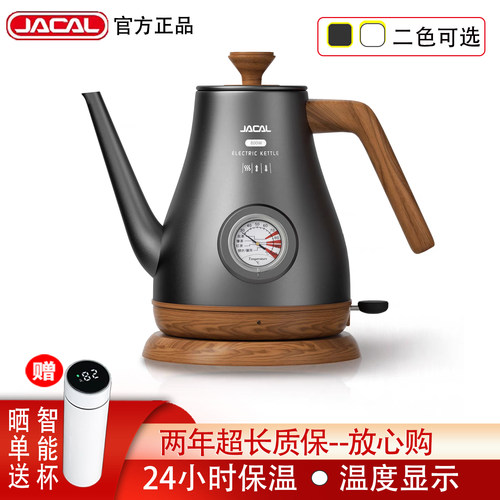 积高保温电水壶智能温度显示长嘴