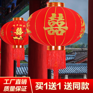 高质量喜字灯笼结婚专用大红婚庆婚礼植绒布户外大门院子挂阳台装
