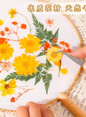 空白绢扇手工压花团扇DIY材料包干花扇子押花团建沙龙教师节