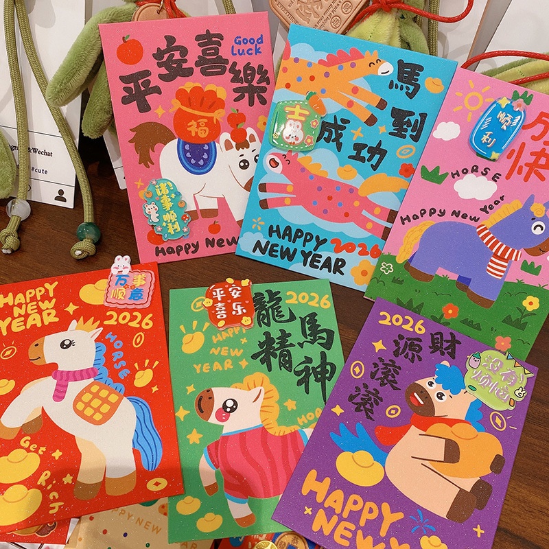HD11228A04春节可爱马年马到成功蒸蒸日上压岁钱红包卡通好运红包