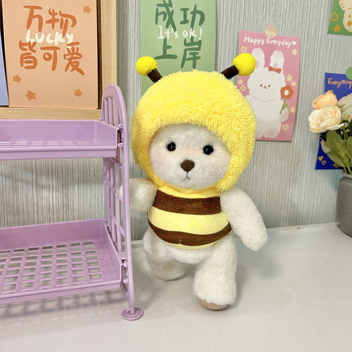 20cm莉娜关节熊玩偶娃衣蜜蜂宝宝连体衣两件套可爱泰迪小熊公仔换